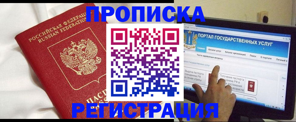 форма 3 в Лузе