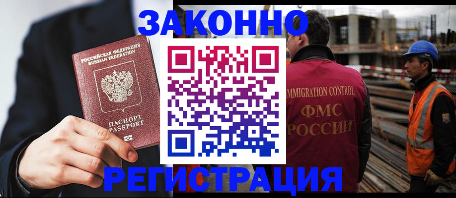 регистрация для дет. сада в Лузе