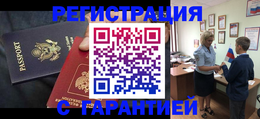 форма 3 в Лузе