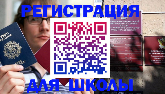 прописка поиск в Лузе